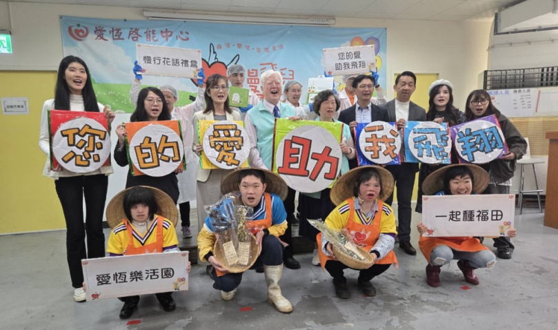 每天一盞花茶   助新竹慢飛兒起飛！慢行花語禮盒發表上市