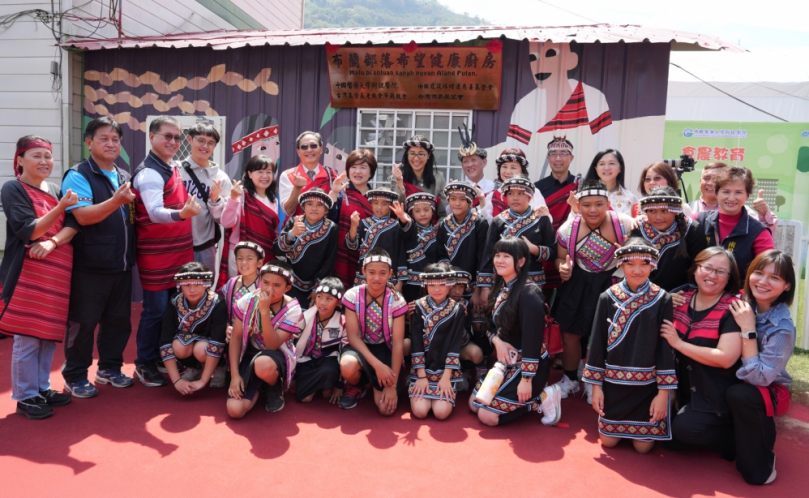 布蘭部落希望健康廚房暖心啟用 中醫大附醫、林增連慈善基金會攜手公益夥伴打造幸福部落