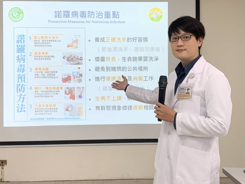 諾羅病毒群聚感染 不到半天吐八次