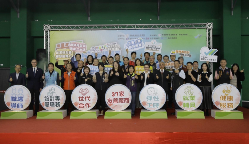 迎戰超高齡社會，中彰投分署首辦「尚勇2025中區45⁺就業博覽會」朝馬運動中心再現銀髮即戰力