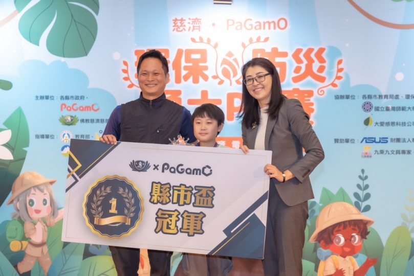 第四屆南投縣盃環保防災勇士PK賽　15日慈濟南投聯絡處登場