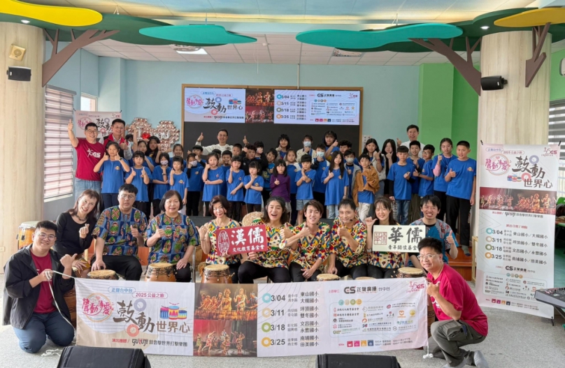 正聲廣播公益之旅   用世界音樂帶著孩子們去旅行