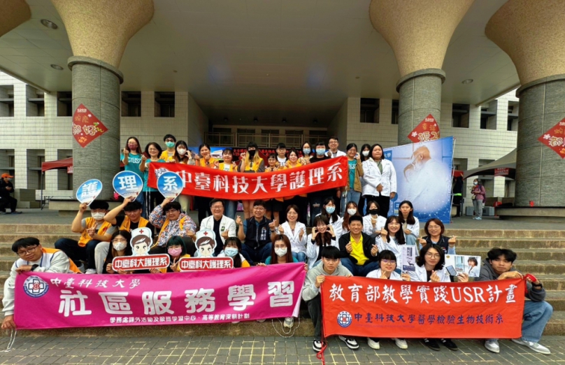 潭仔墘樂活健行！中臺科大健康服務團隊連三年響應在地關懷