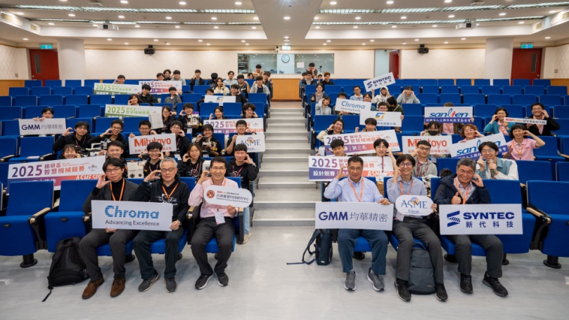 2025「國研盃智慧機械競賽」  清華大學脫穎而出