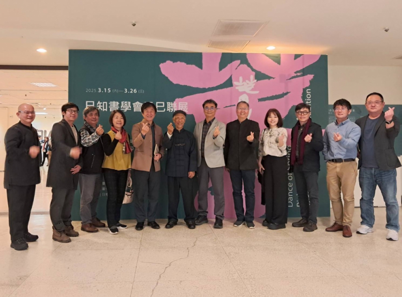 日知書學會聯展開幕儀式吸引人潮到場觀賞名家作品