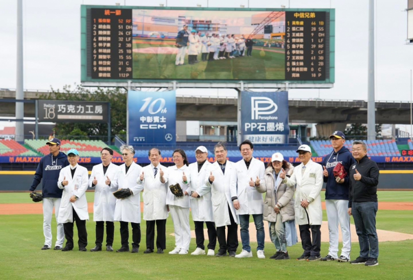 醫護感恩主題日中華職棒邀請中部醫療院所醫護人員觀賽