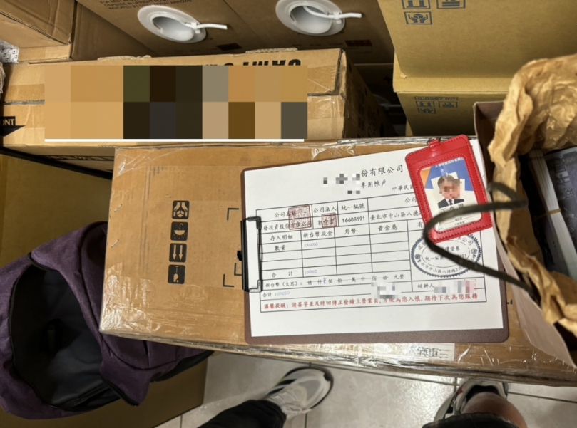 境外車手取款被逮送辦服刑後驅逐出境