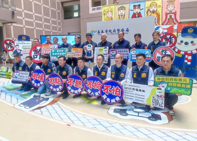 嘉義市警察局積極動員勤打詐 神隊友柯叔元來嘉打詐救援