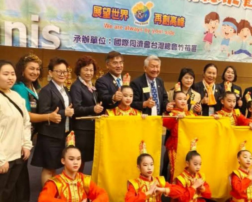 國際同濟會亞太璀璨50年會高雄圓滿落幕  台灣同濟人與才藝兒童完成漂亮國民外交