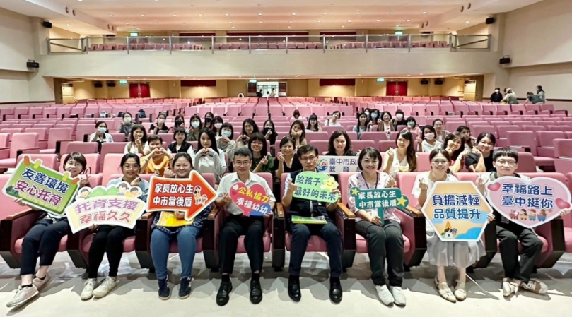 保障幼兒安全並提升教學透明度   中市公幼可申請補助裝設監視器