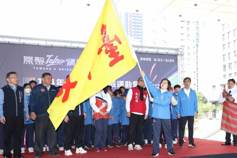 為全原運中市代表隊授旗  賴副市長：市府培育人才、預祝選手凱旋而歸