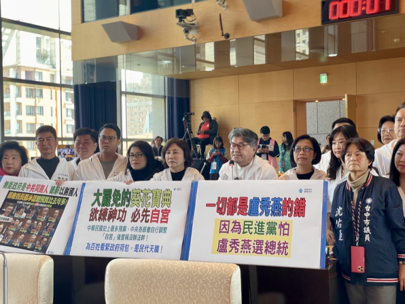 國民黨中市黨團：中央總預算大幅增加　為何還喊窮並拿地方開刀？