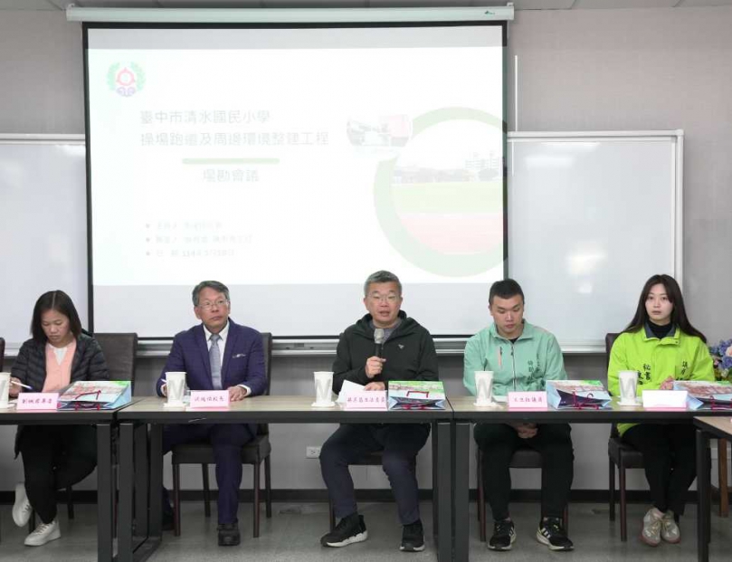 中市清水國小操場使用逾15年破爛不堪蔡其昌立委爭取體育署補助重建
