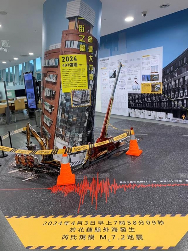 強震來襲  誰是最佳的扛霸子  國資圖x國研院國震中心以「地震工程大解密」特展 為大家解開讓建築更安全的秘密