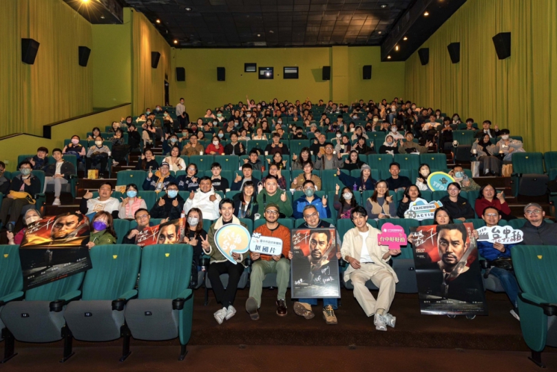超強卡司「台中拍」電影《器子》特映   中市新聞局：預祝4月11日上映票房長紅