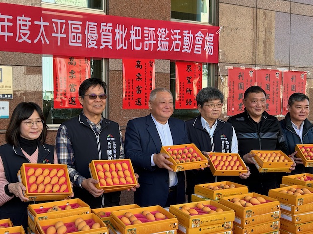 2025太平枇杷評鑑爭霸！黃實全及沈阿香2人獲冠軍