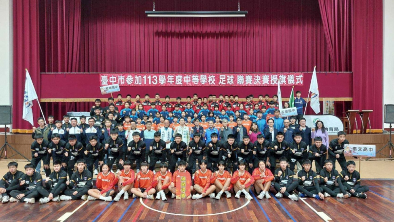 踢進中等學校足球聯賽(HFL)決賽   中市教育局為選手授旗致贈加菜金