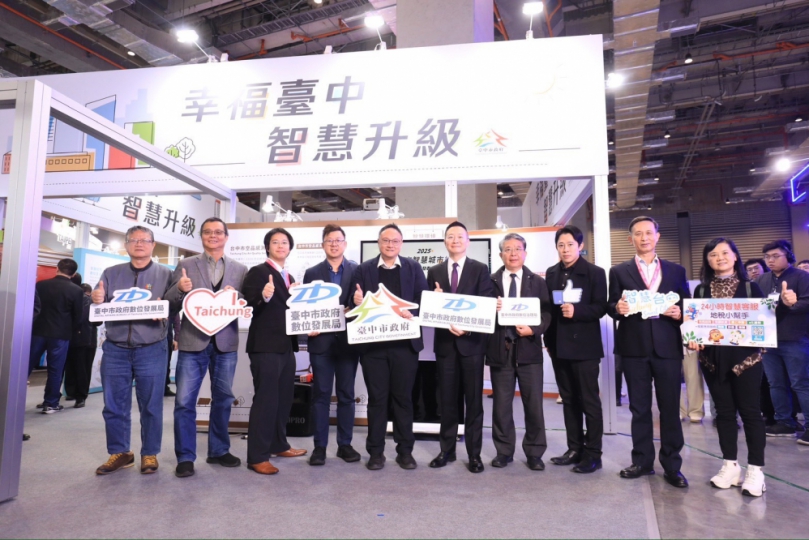 智慧台中再升級！鄭照新副市長：AI推進台中轉型  為下一代打造幸福城市
