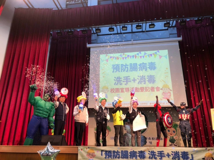 預防腸病毒！中市衛生局與超級英雄共推正確洗手知識