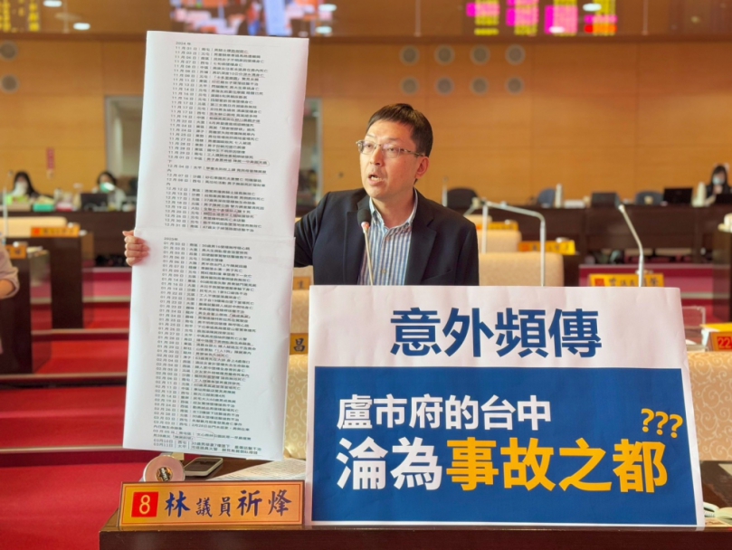 中市虹揚橋驚傳男子上吊   民進黨台中市議員林祈烽批台中淪為事故死亡之都