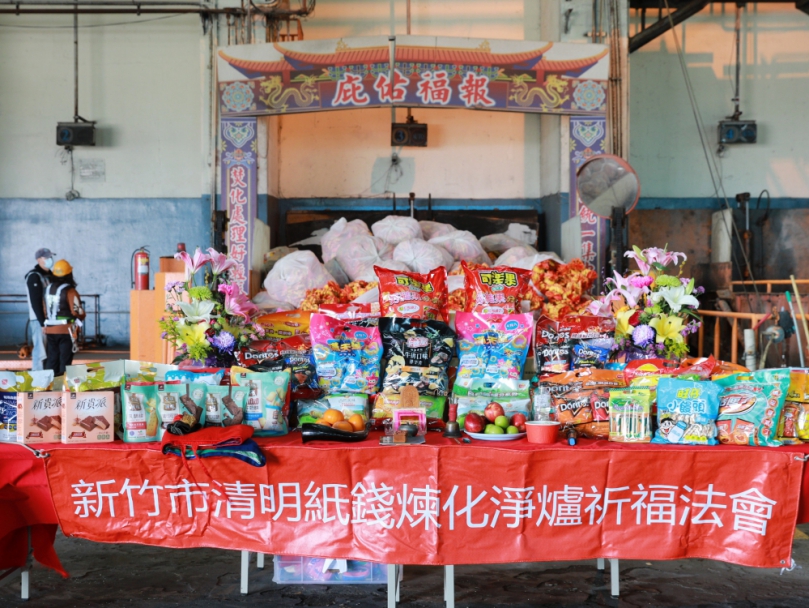 新竹市「新紙錢三燒」   祭祖環保、安全又友愛！