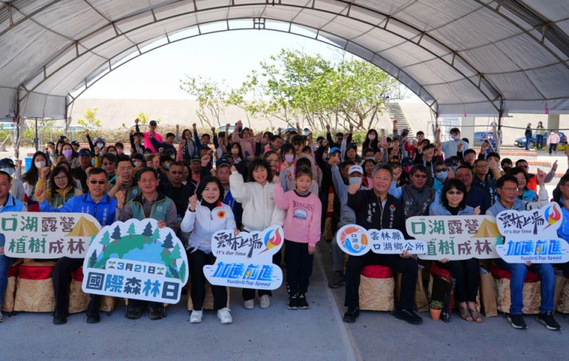 （影音）／國際森林日織一片國土生態綠網　縣府攜手林業保育署口湖鄉公所植樹