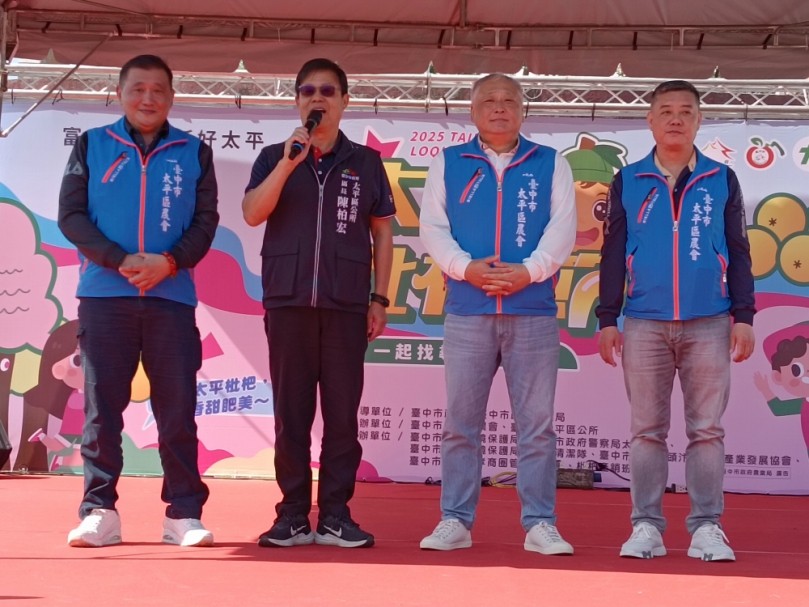 結合食農教育  太平枇杷產業文化活動熱鬧登場