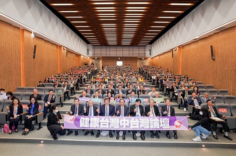 ​健康台灣中台灣智慧領航