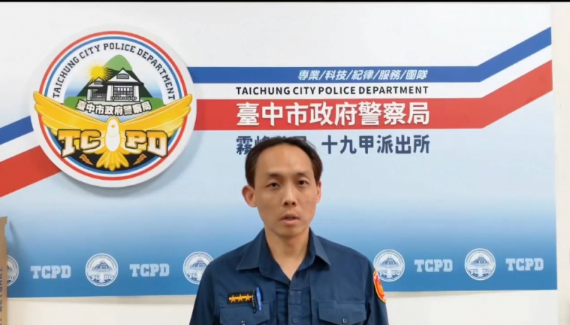 日正當中遛鳥當樂趣？警火速鎖定對象通知到案