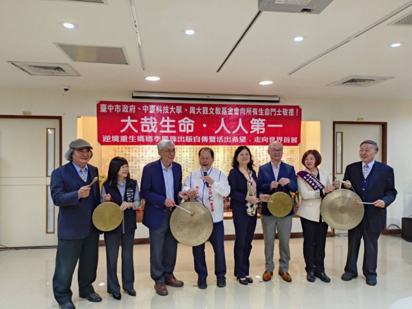 「逆境媽媽重生」李鳳珠 出繪本自傳活出希望