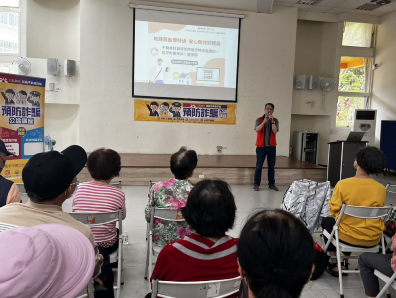 不動產詐騙正夯   新竹市打詐團隊深入社區   強化長者防詐意識