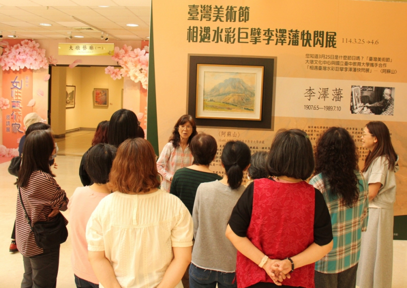 美術節相遇水彩巨擘李澤藩  大墩文化中心攜手中教大藝術經典快閃展出