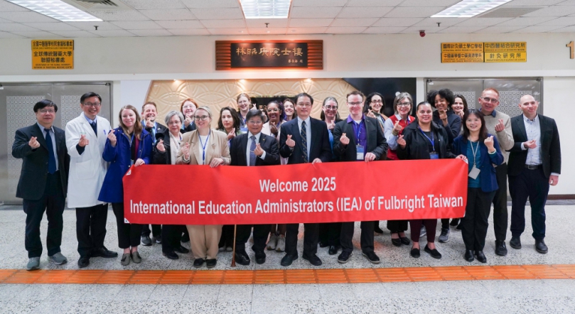 2025美國大學國際教育主管訪問團來台參訪中國醫藥大學，其展現臺灣整合傳統中醫和西醫的高教特色