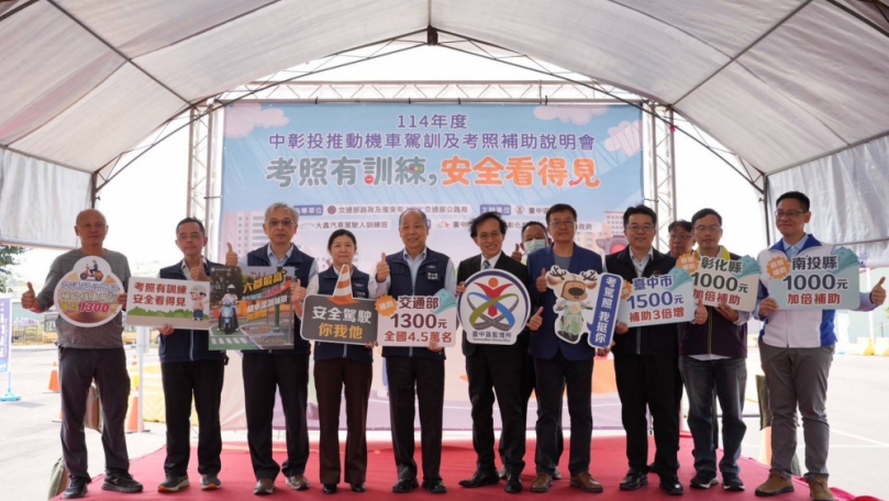地方中央攜手合作   中市府與台中區監理所同心協力推動機車駕訓
