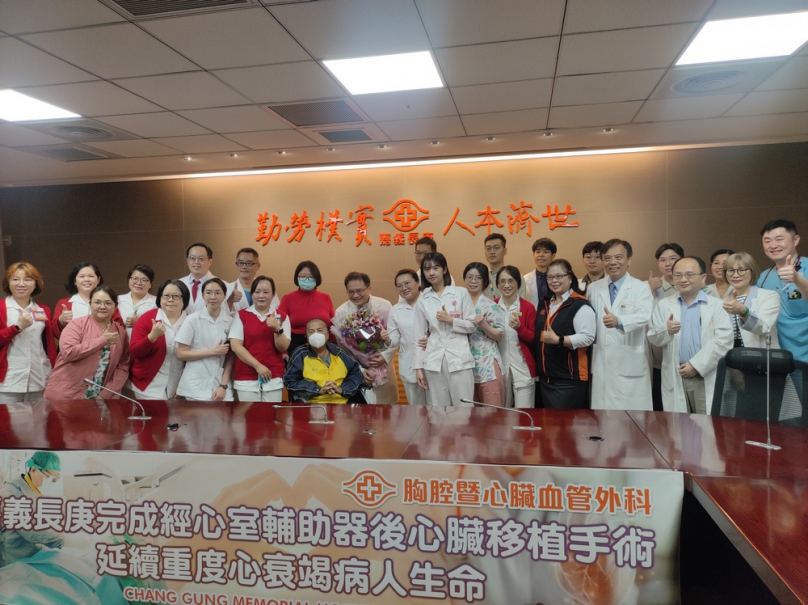 嘉義長庚醫院完成心臟移植手術 延續重度心衰竭病人生命