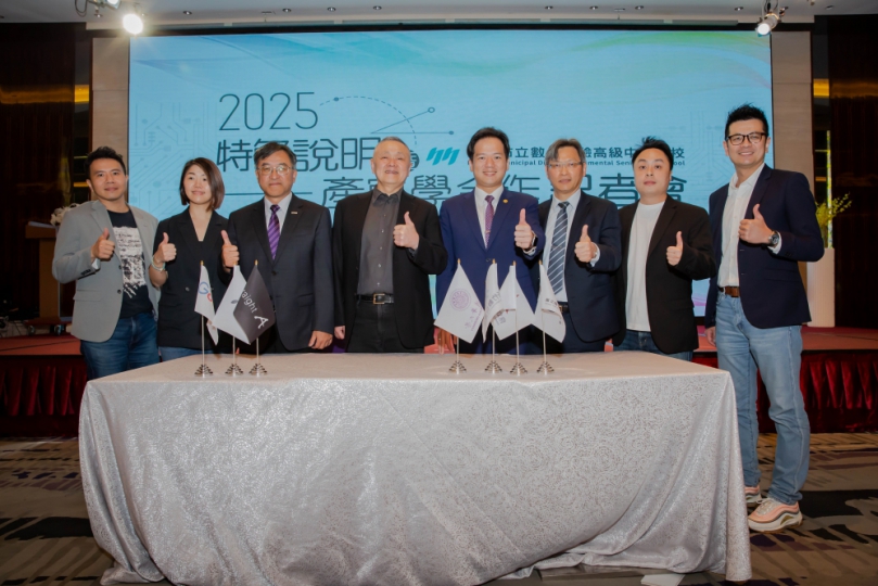 產官學催生新竹市數位實驗高中   邱臣遠期許共創教育新篇章
