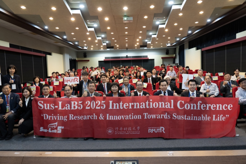 修平科大舉辦國際學術研討會   聚焦氣候變遷與永續發展