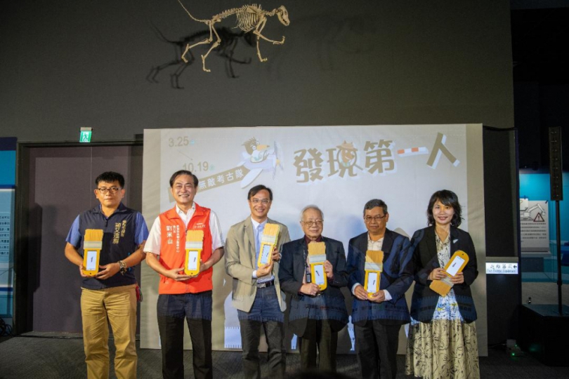 南科考古館「發現第一人巡迴展－臺南站」特展開幕