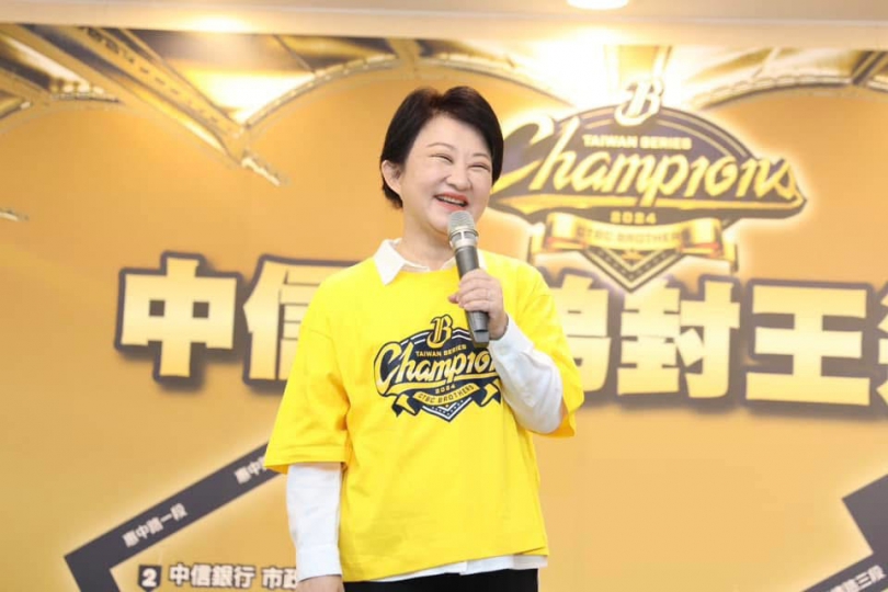 中職獅象大戰週末開打！盧秀燕、黃偉哲將現身應援