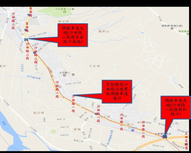 烏日分局「2025大甲鎮瀾宮天上聖母遶境進香-起駕活動」交通疏導管制措施出爐
