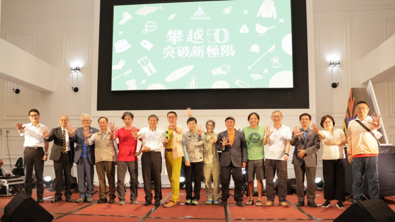 「攀越50，突破新極限」 全新企業識別啟動，與您一起探索無限可能