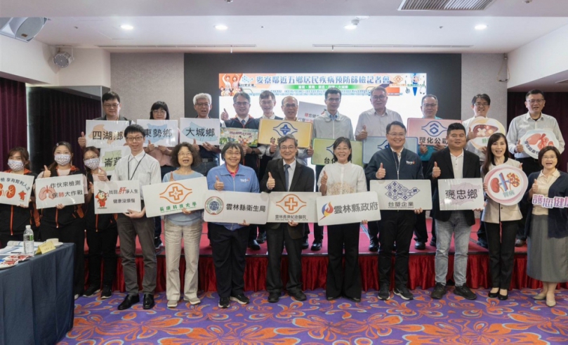 台塑企業守護健康不遺餘力　擴大疾病預防篩檢 造福五鄉居民