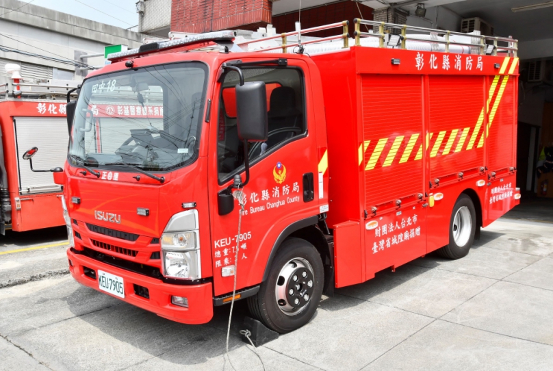 台北市台灣省城隍廟」捐小型水箱車給彰化縣消防局。（照片縣府提供）