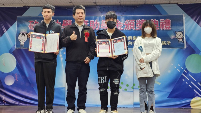 矽品支持家扶學子點亮希望夢想啟航