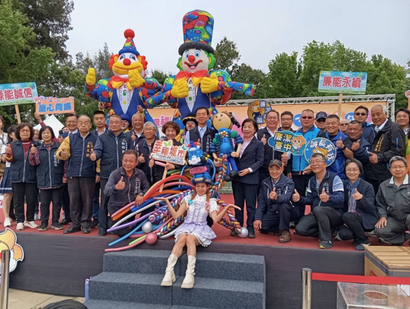 有幸福味的親子野餐  童心青廉嘉年華