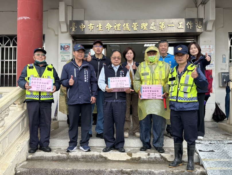 台中市西屯區林厝里守望相助隊清明期間協助交通疏導    中市府民政局長吳世瑋致贈慰勞品感謝協勤民力辛勞