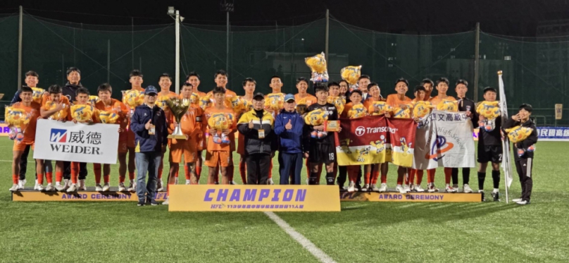中市學校再傳HFL足球聯賽佳績！惠文高中男足四連霸、女足奪銀閃耀全場