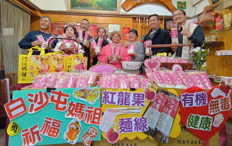 澐軒私藏坊贈白沙屯媽祖加持紅麵線　讓雲林家扶親子吃健康、平安、福氣