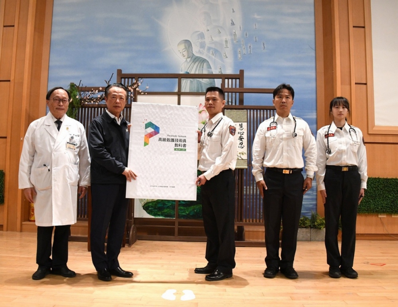 嘉義縣消防局高級救護技術員開訓 大林慈濟醫院助精進救護