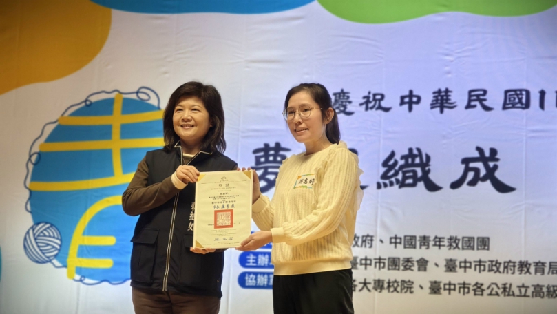 致用高中師生榮獲救國團優秀青年表揚